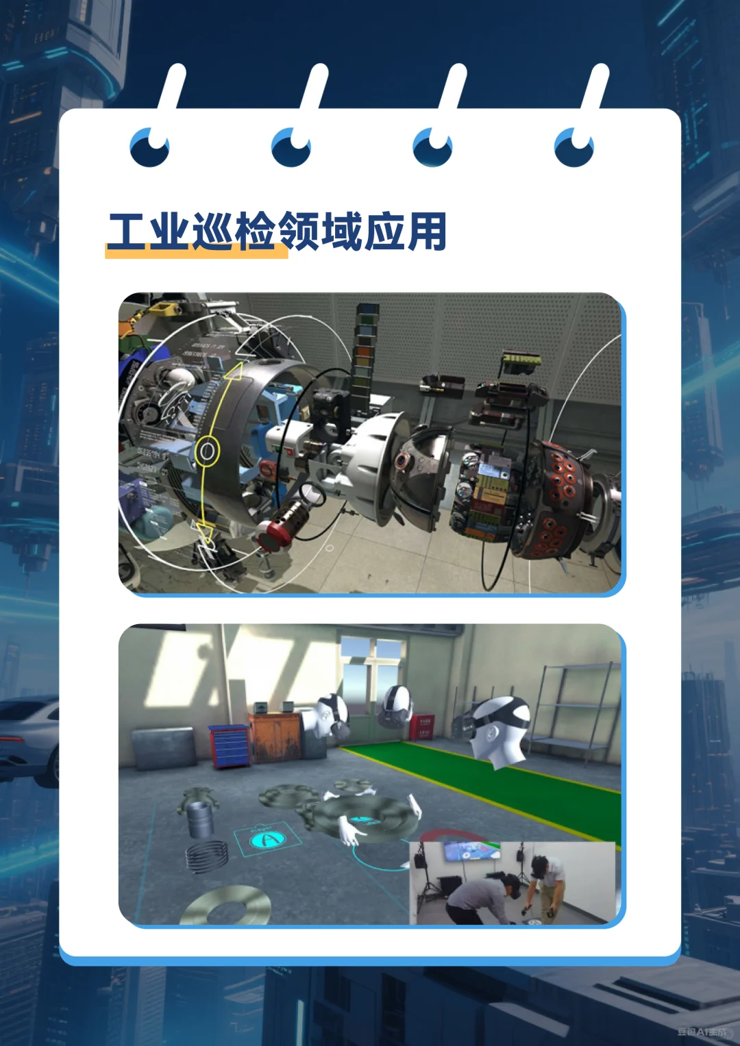 VR基础干货！了解VR从这里开始！