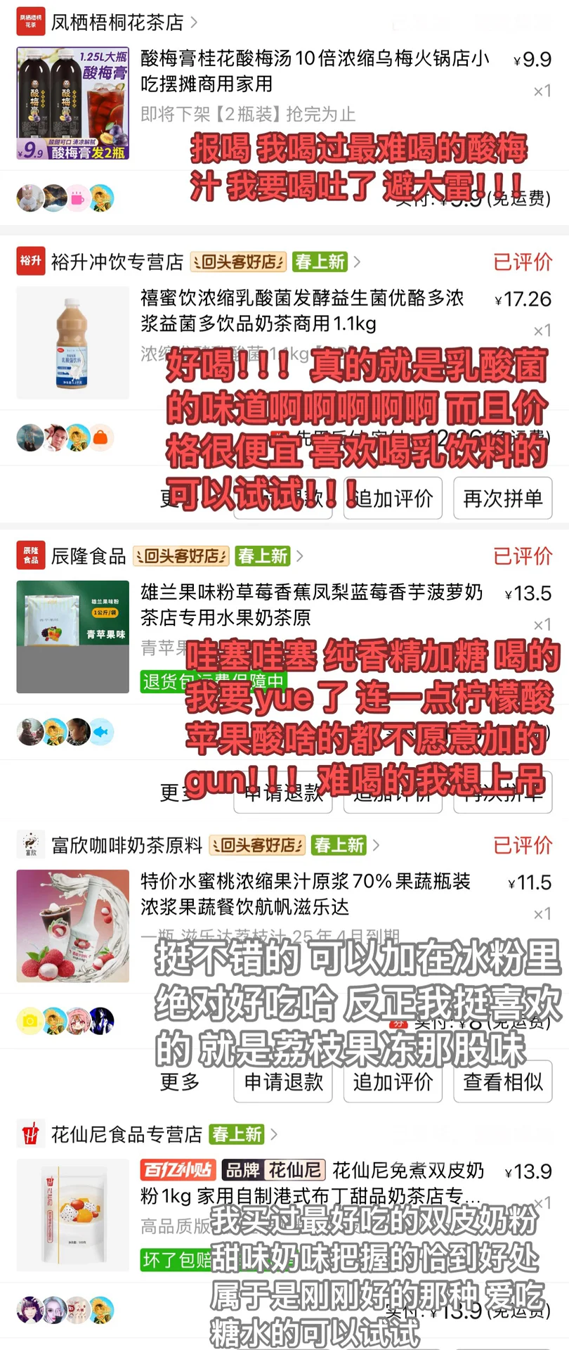 ed/?的便宜润润测评合集