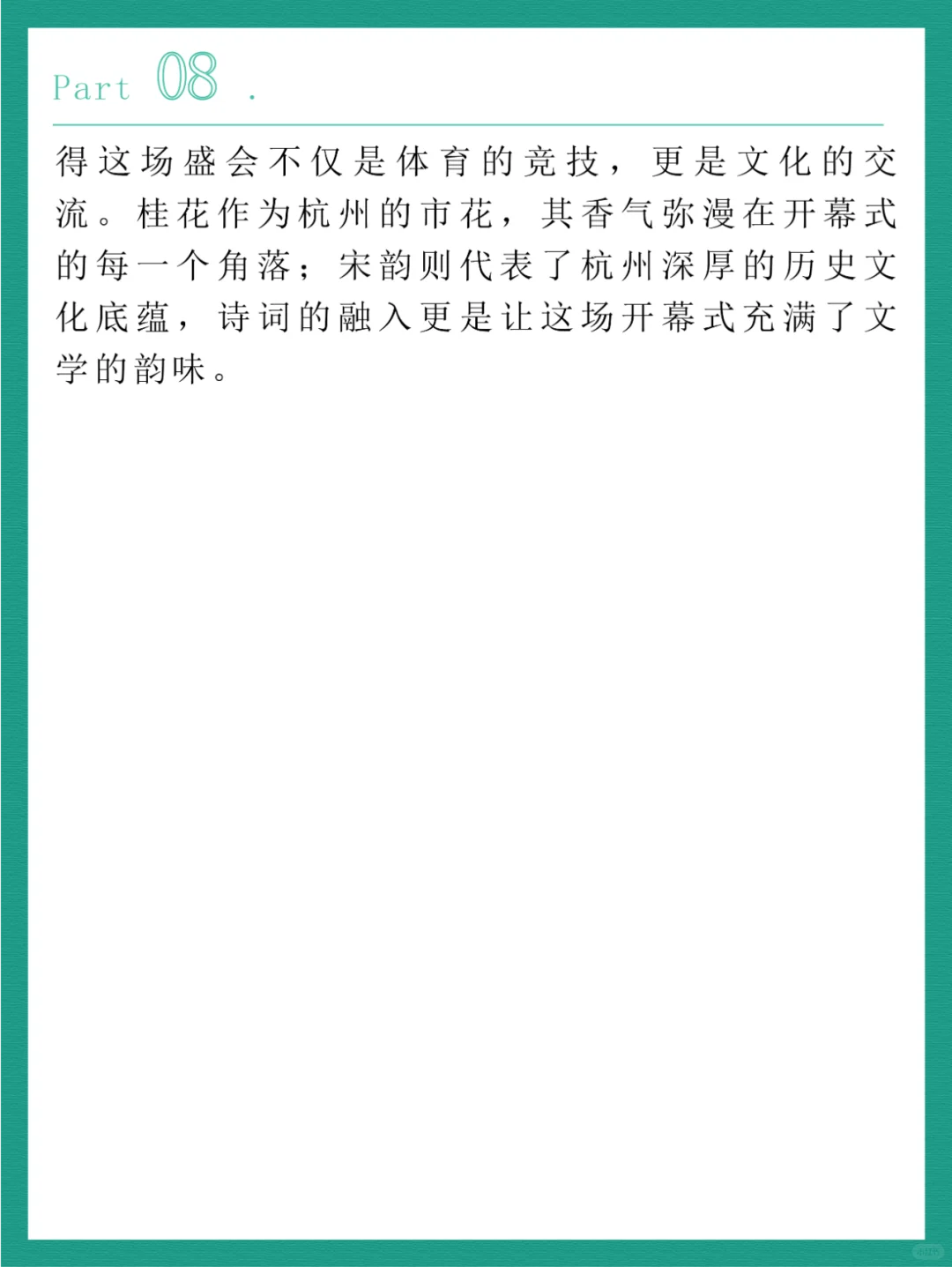 官方认证?码住!这些封神的国际传播案例