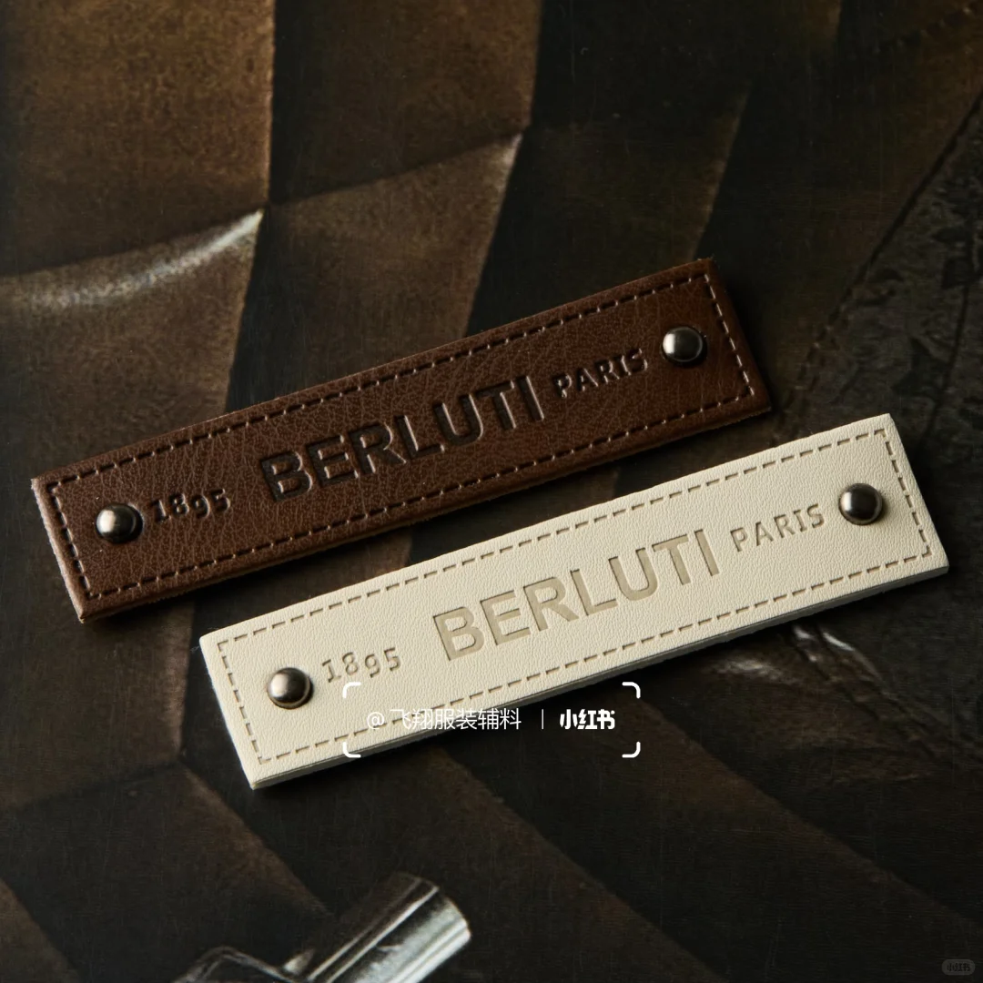 小辅料大文章：五金皮标的特点解构与趋势