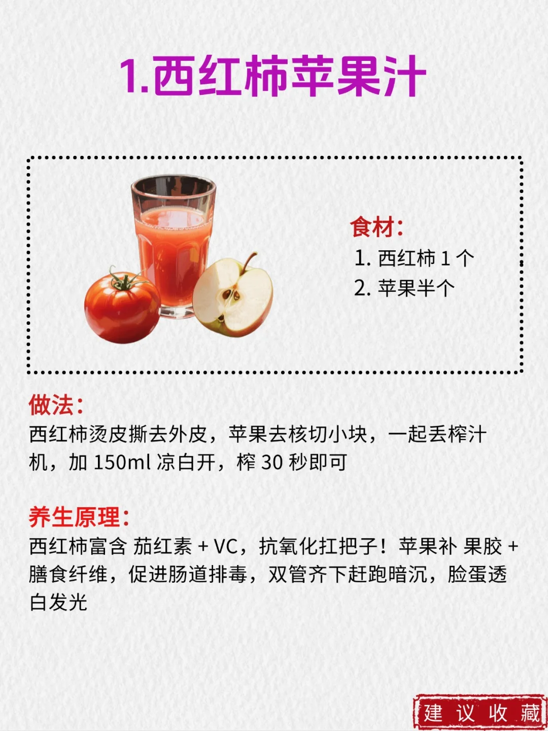 学医姐姐教我的！叫我一定坚持喝！！