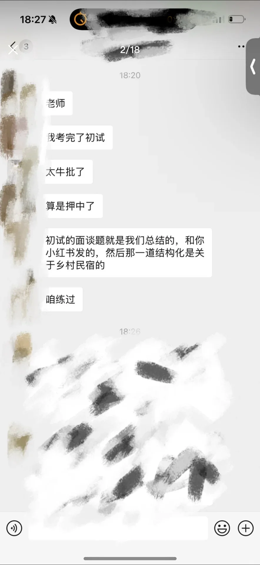 青选计划必看——西海岸新区区情速览?