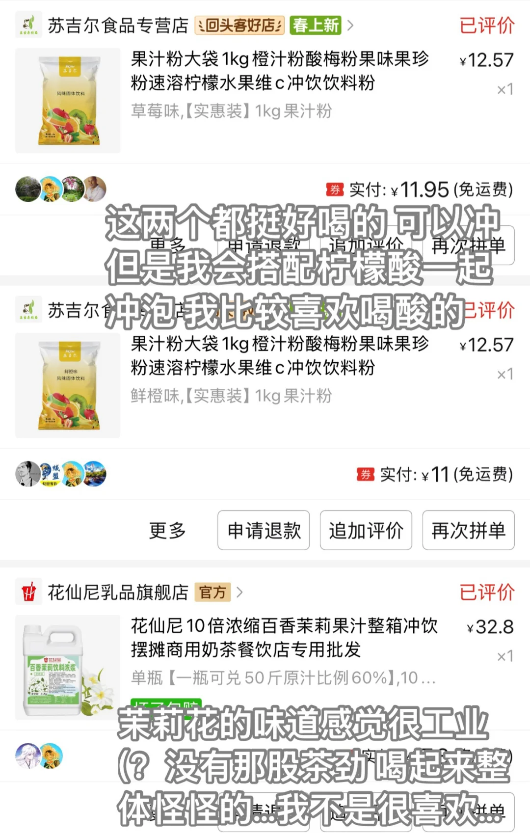 ed/?的便宜润润测评合集