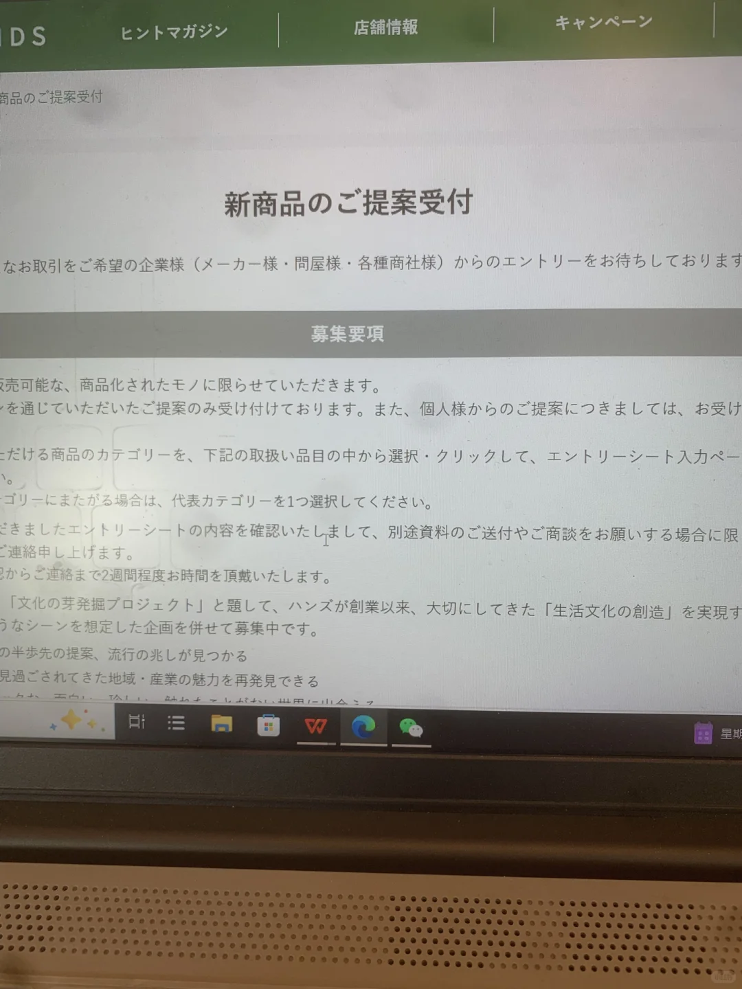 开拓日本市场、真的挺简单