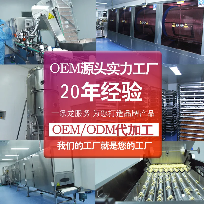 功能性食品与保健食品贴牌代加工的核心区别