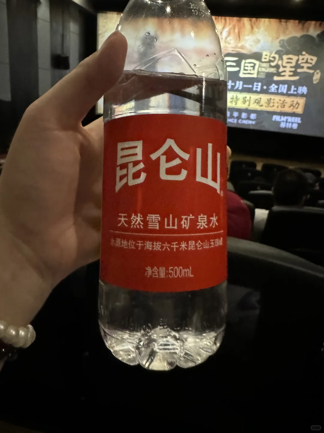 喝到真的矿泉水了