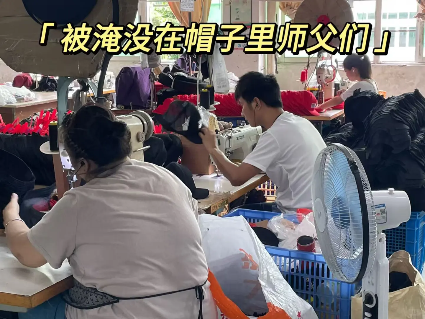 帽子定制，快速制作您的专属logo