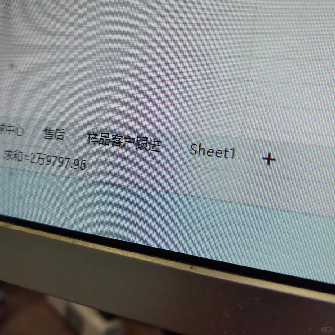 八月份在干嘛！！这业绩完蛋了