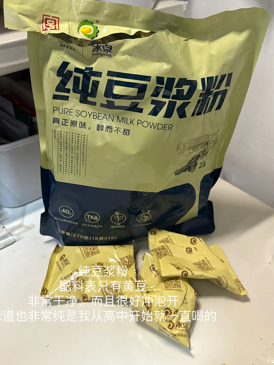 宿舍减脂好物分享➡️饮品版|无广（放心食用）