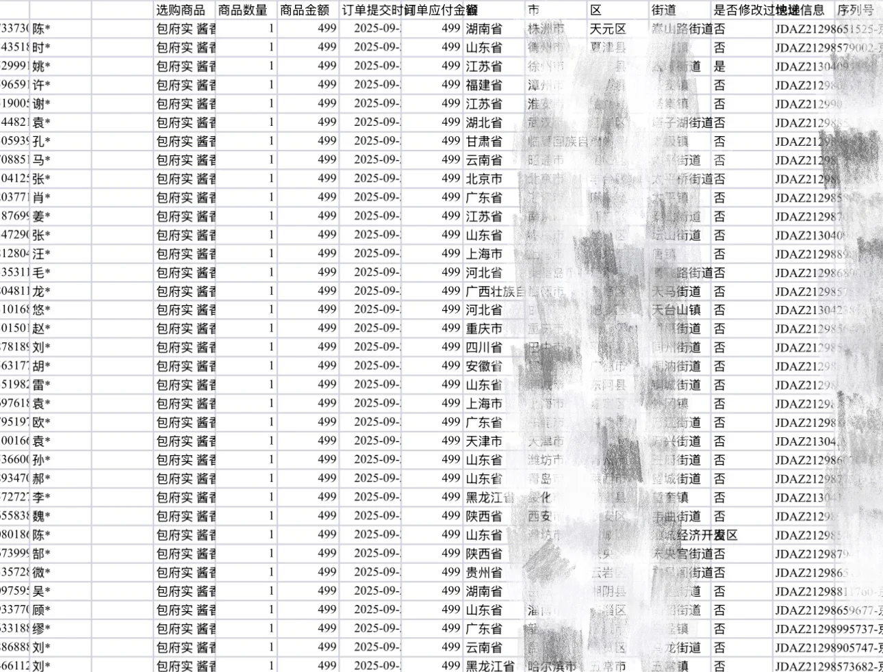 历史，月内，实时