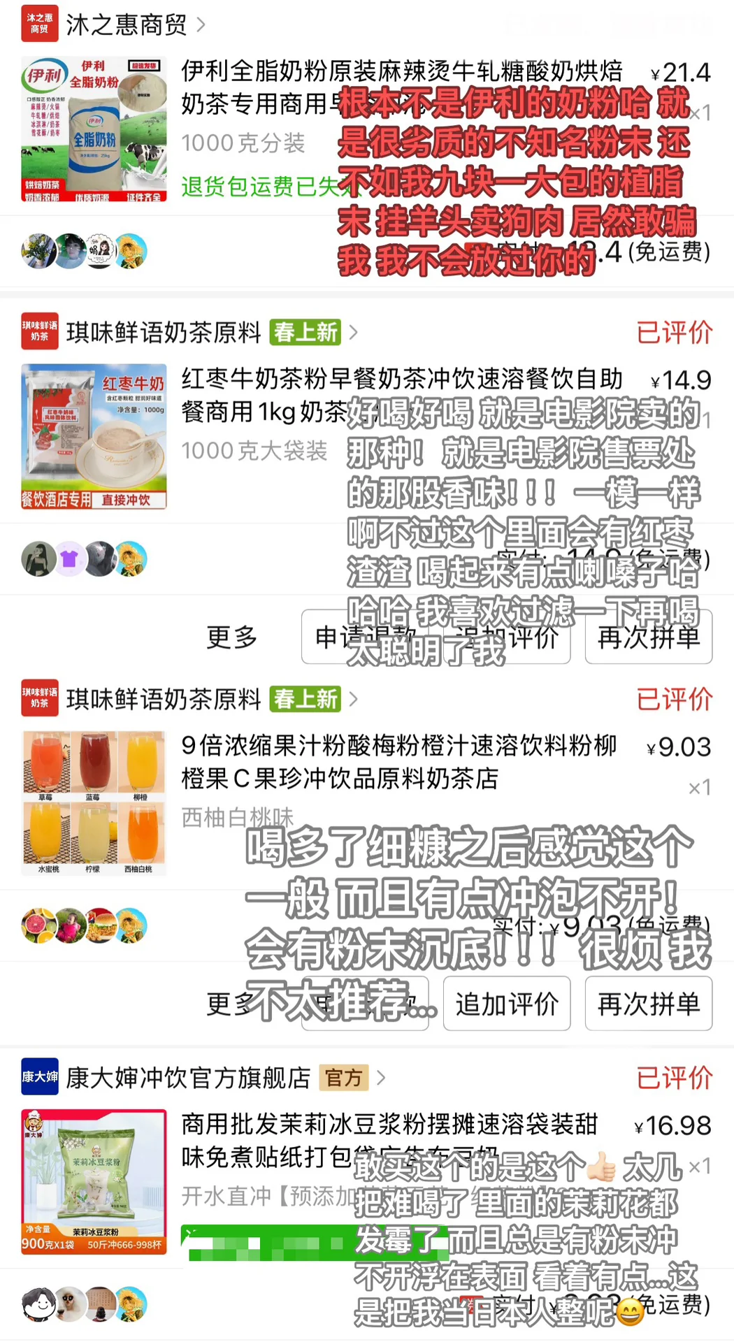 ed/?的便宜润润测评合集