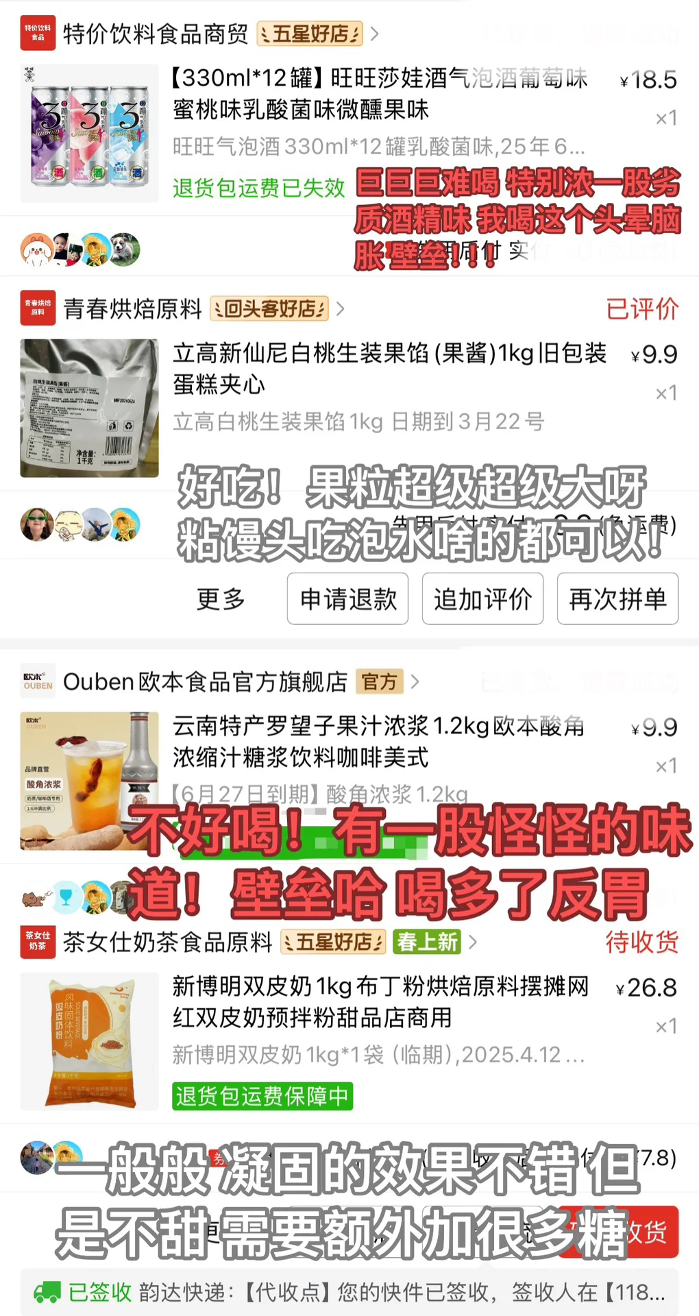 ed/?的便宜润润测评合集