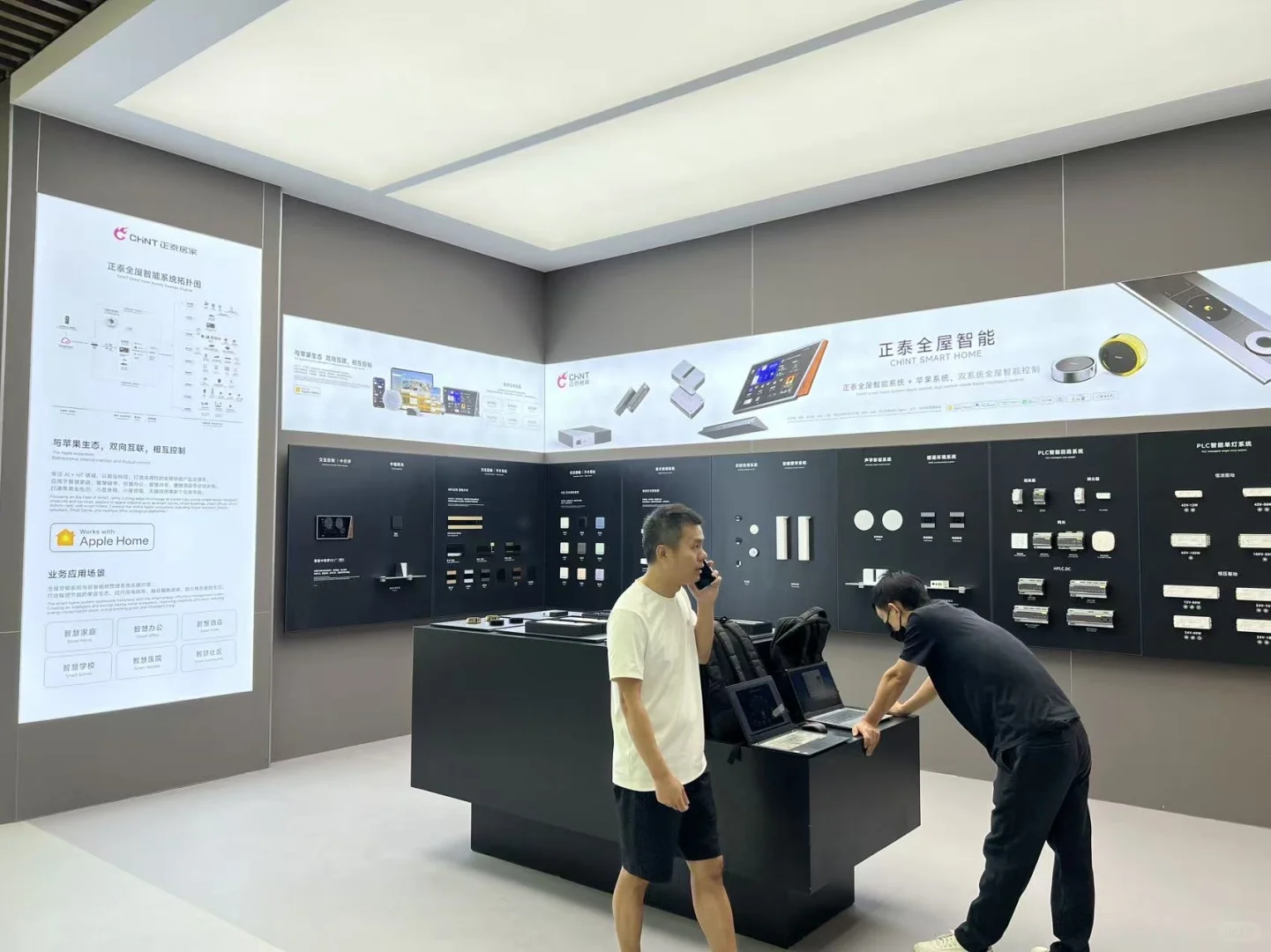 正泰智能家居产业园搭建完成