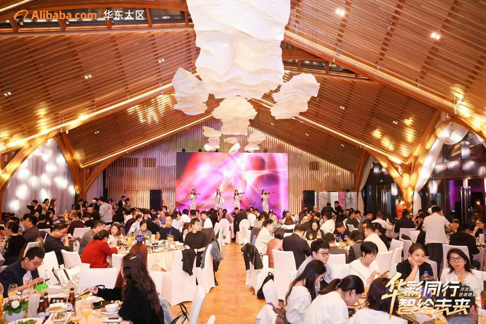 中国品牌新增长大会暨虹桥企业出海总部