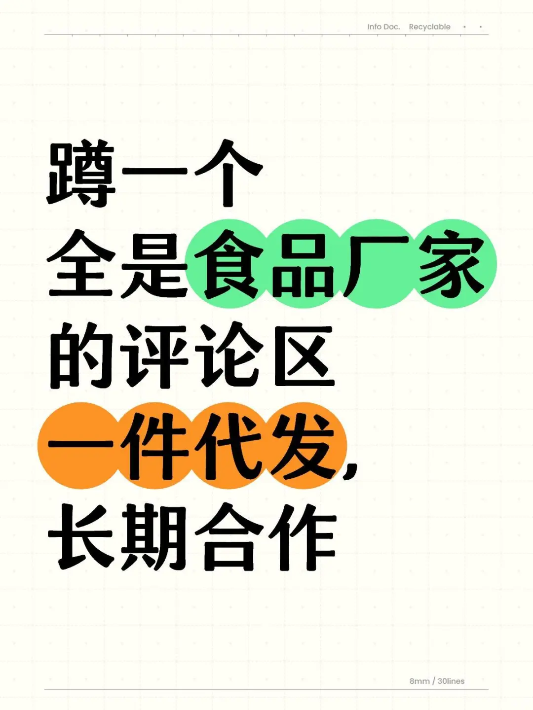 求饼干，汉堡胚，糖果，休闲小零食厂家