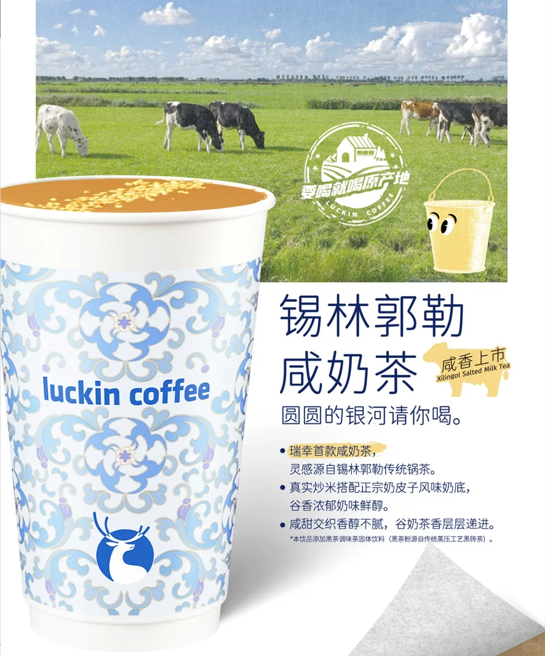 固体饮料也救不回的垃圾的出品，咸油苦涩