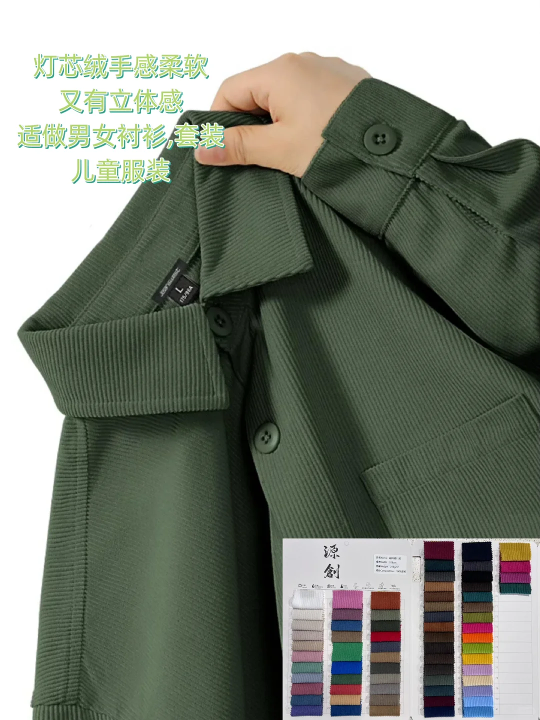 2026颜色?流行趋势