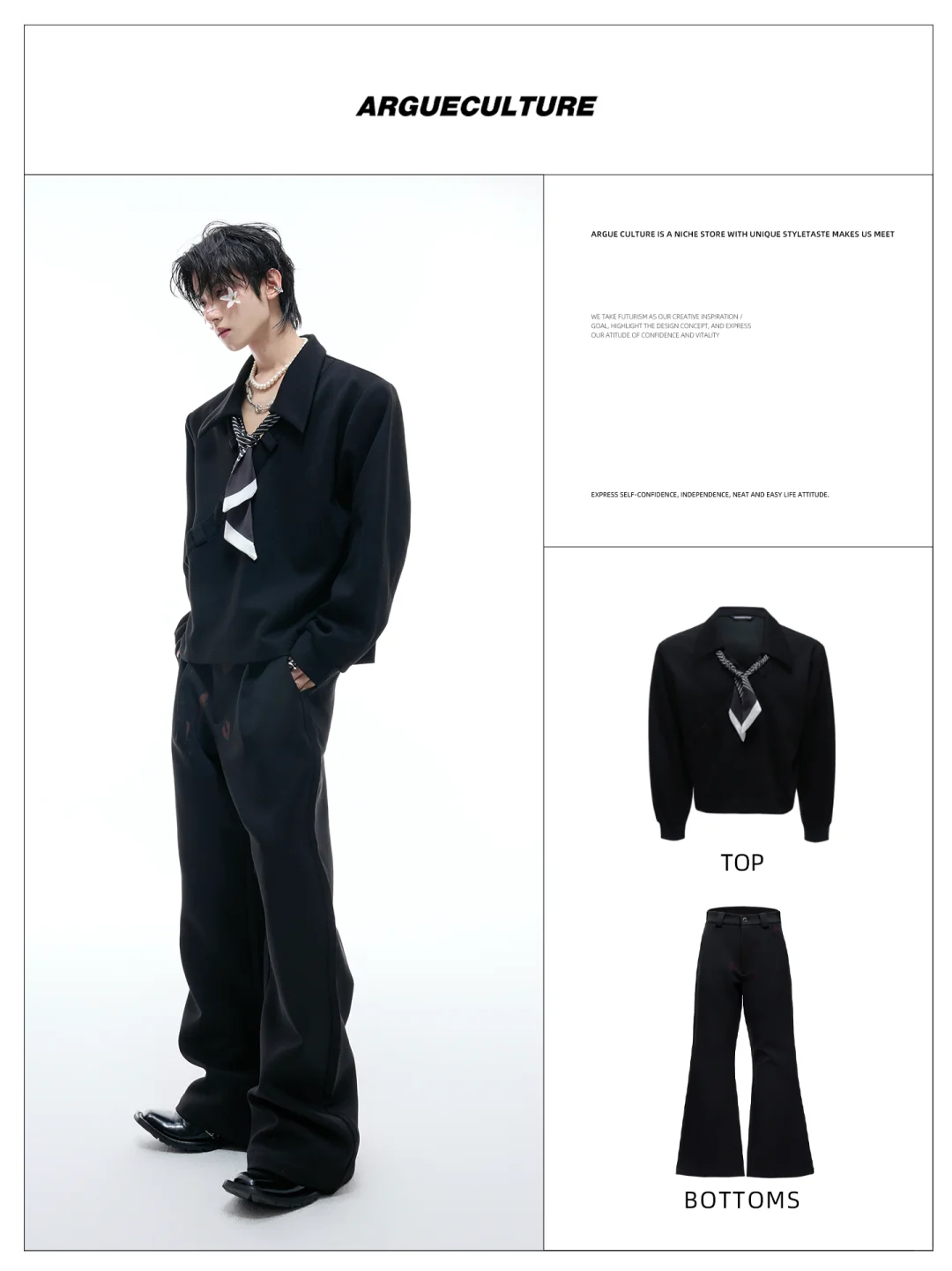 2025流行穿搭公式｜12套秋季出行穿搭