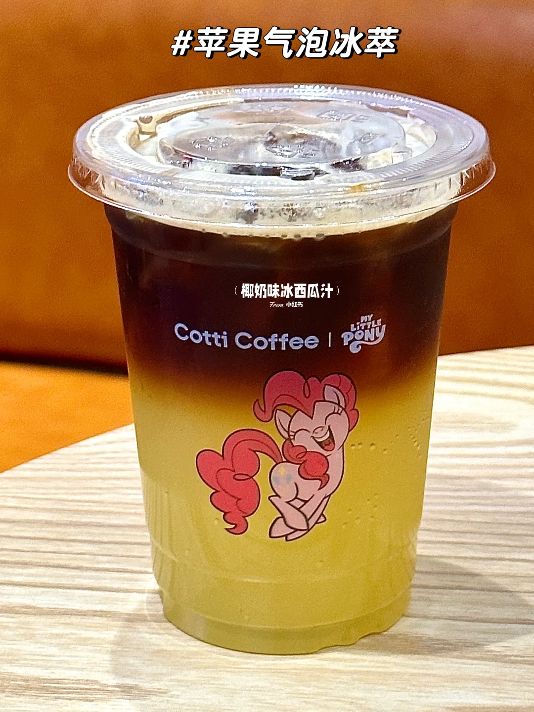 库迪咖啡合集（十）