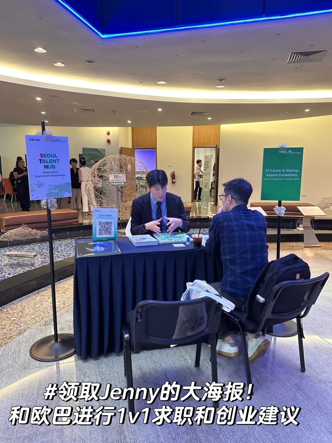 ??首尔文化会带着Jenny海报来NUS啦?