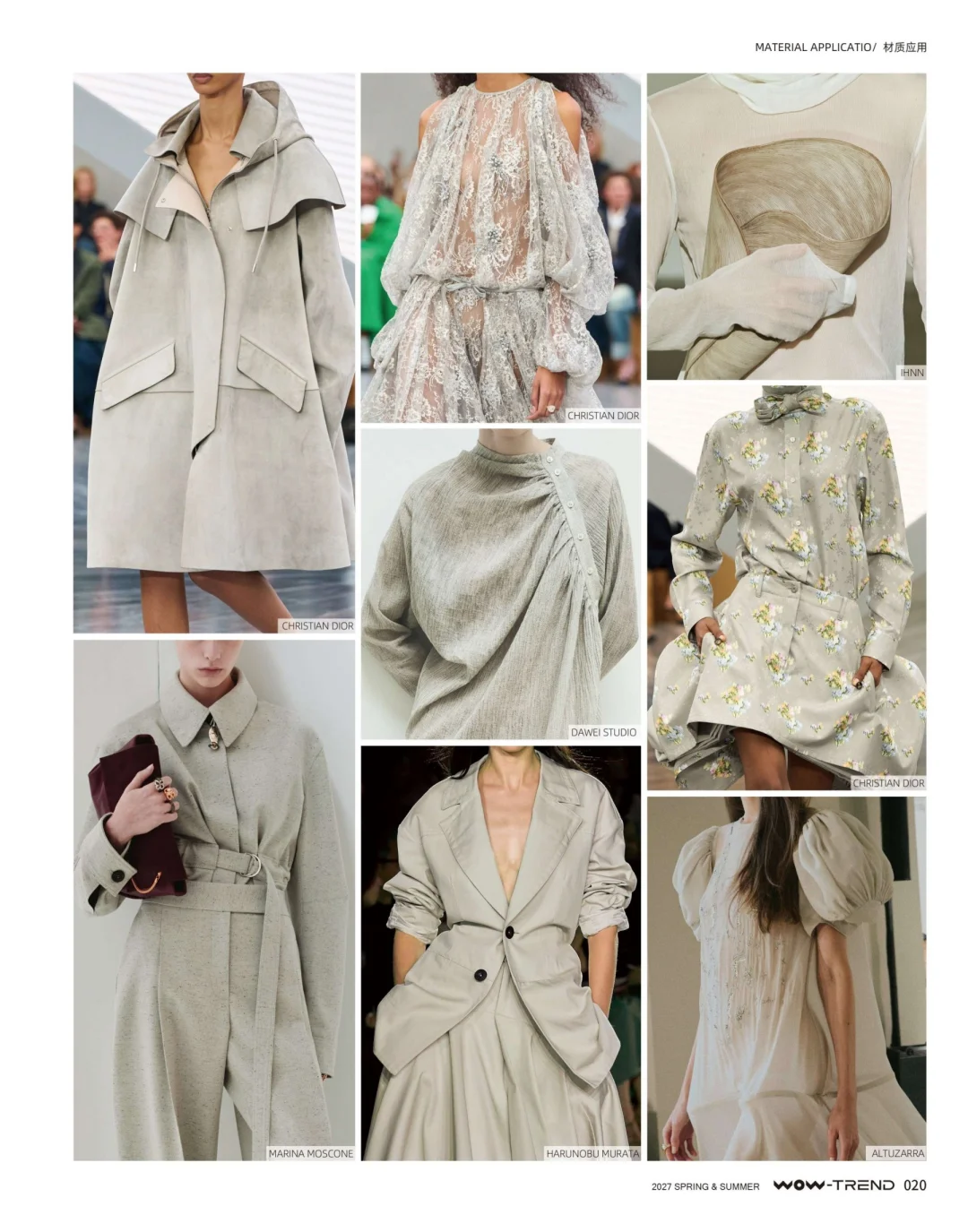 2027 春夏流行色和经典色｜热点趋势发布