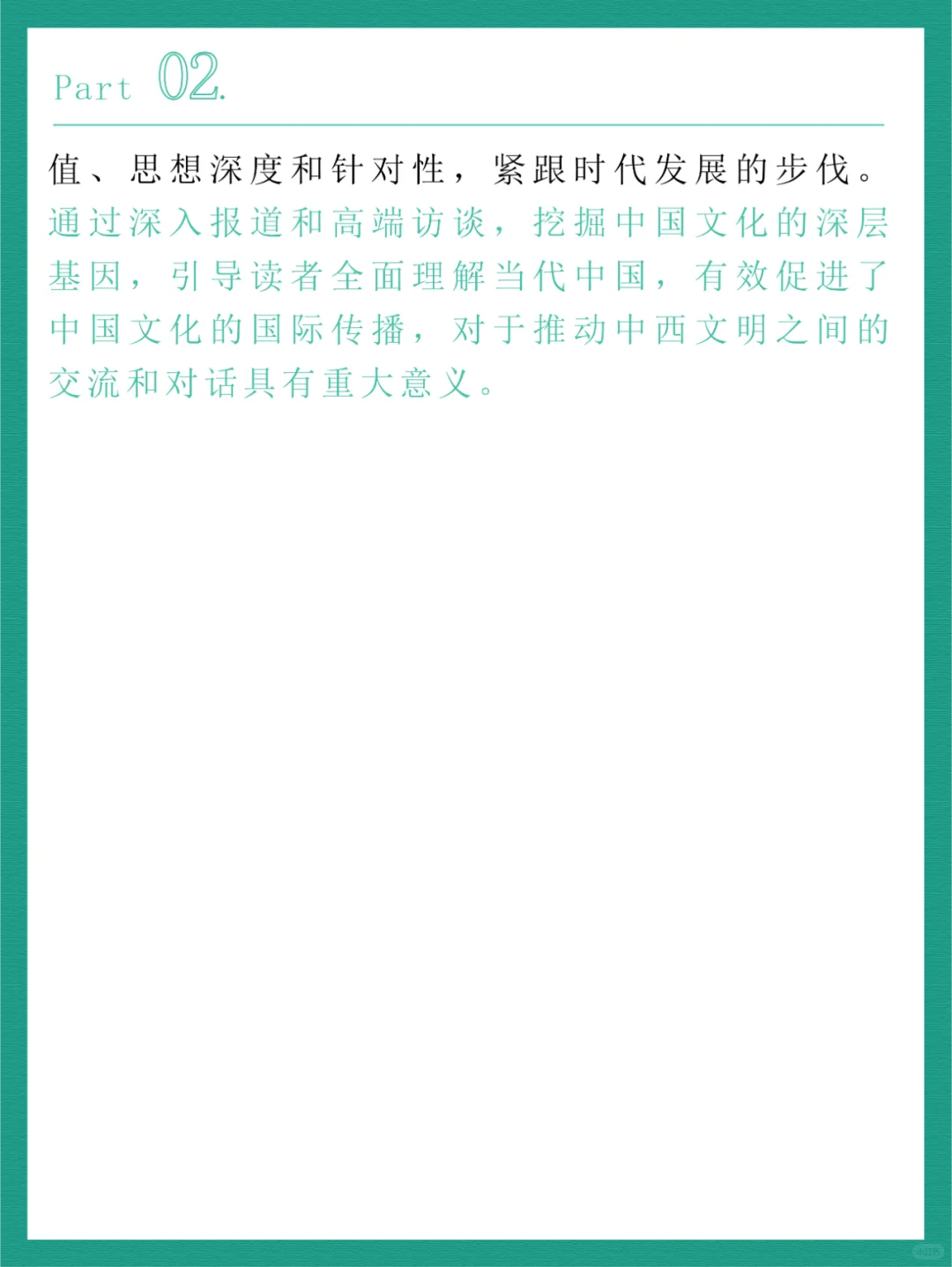 官方认证?码住!这些封神的国际传播案例