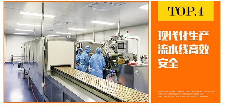 功能性食品与保健食品贴牌代加工的核心区别