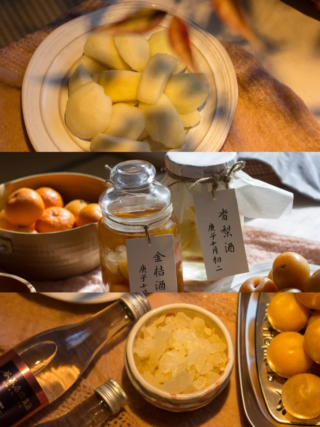 自制果酒 | 等酒成,等围炉,等雪也等你。