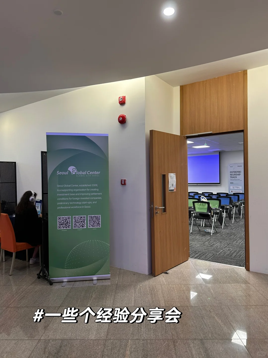 ??首尔文化会带着Jenny海报来NUS啦?