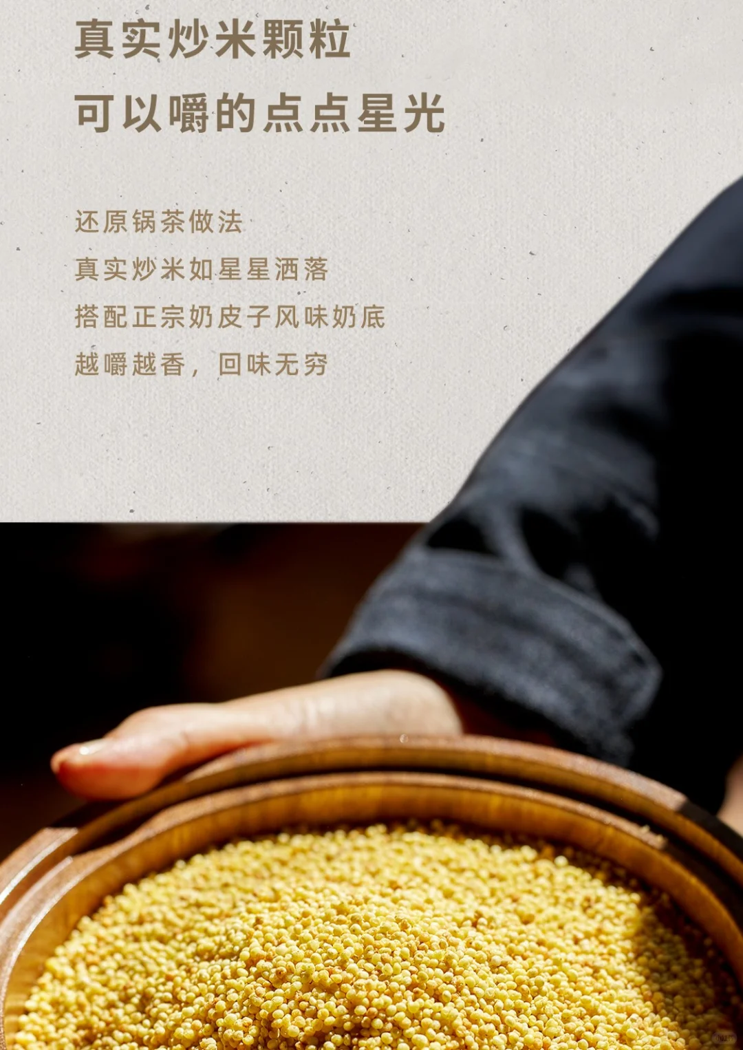 固体饮料也救不回的垃圾的出品，咸油苦涩