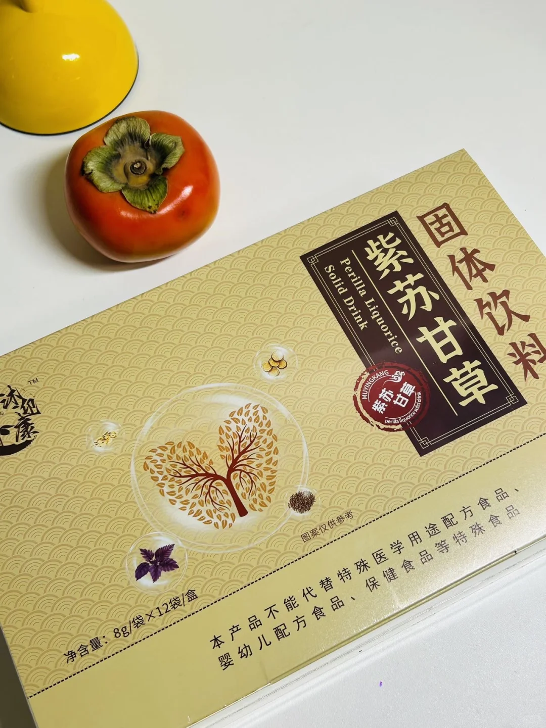 秋冬养生清单｜告别亚健康?