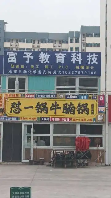 5个智能制造技术亮点，让你大开眼界！