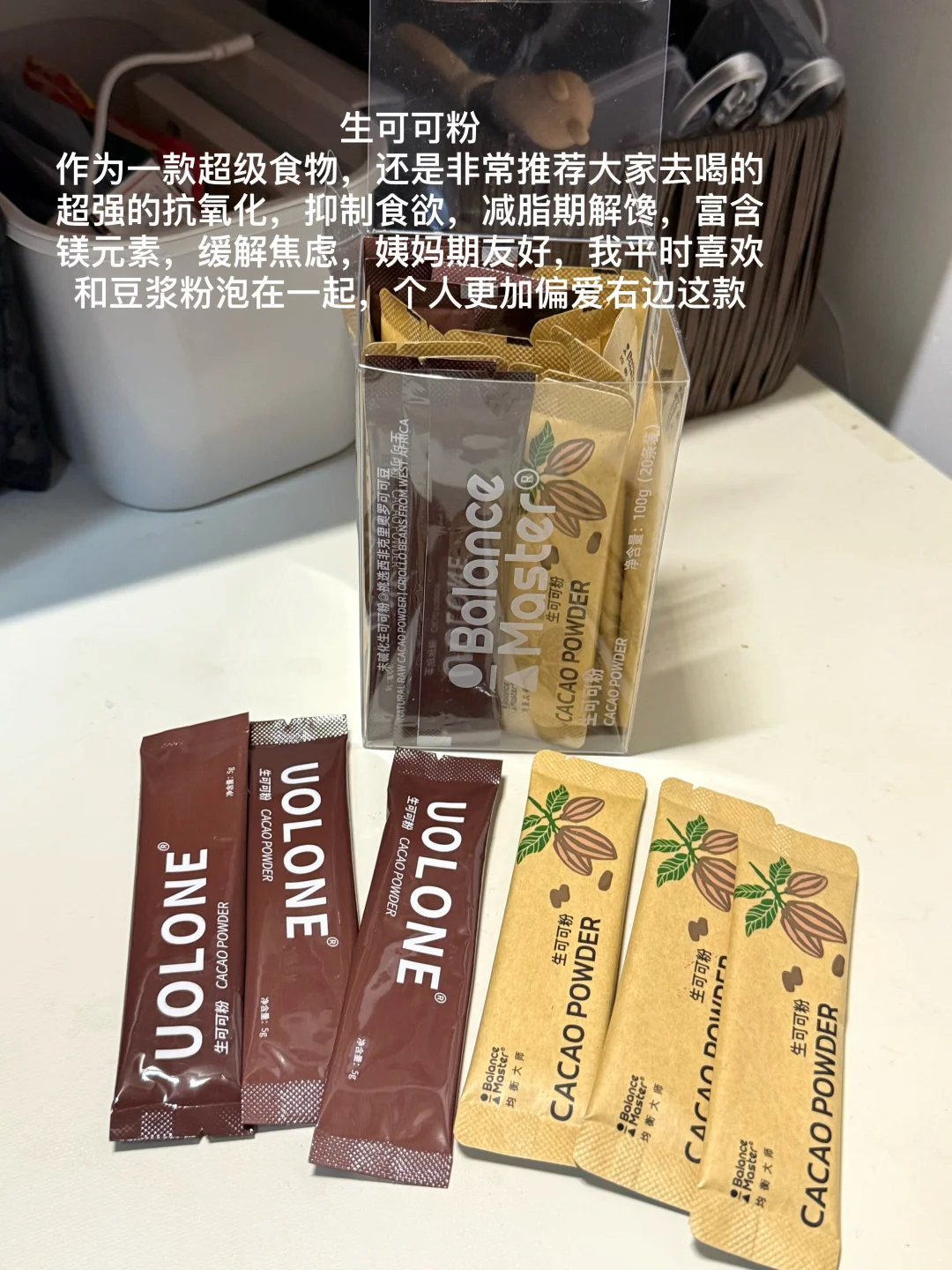 宿舍减脂好物分享➡️饮品版|无广（放心食用）