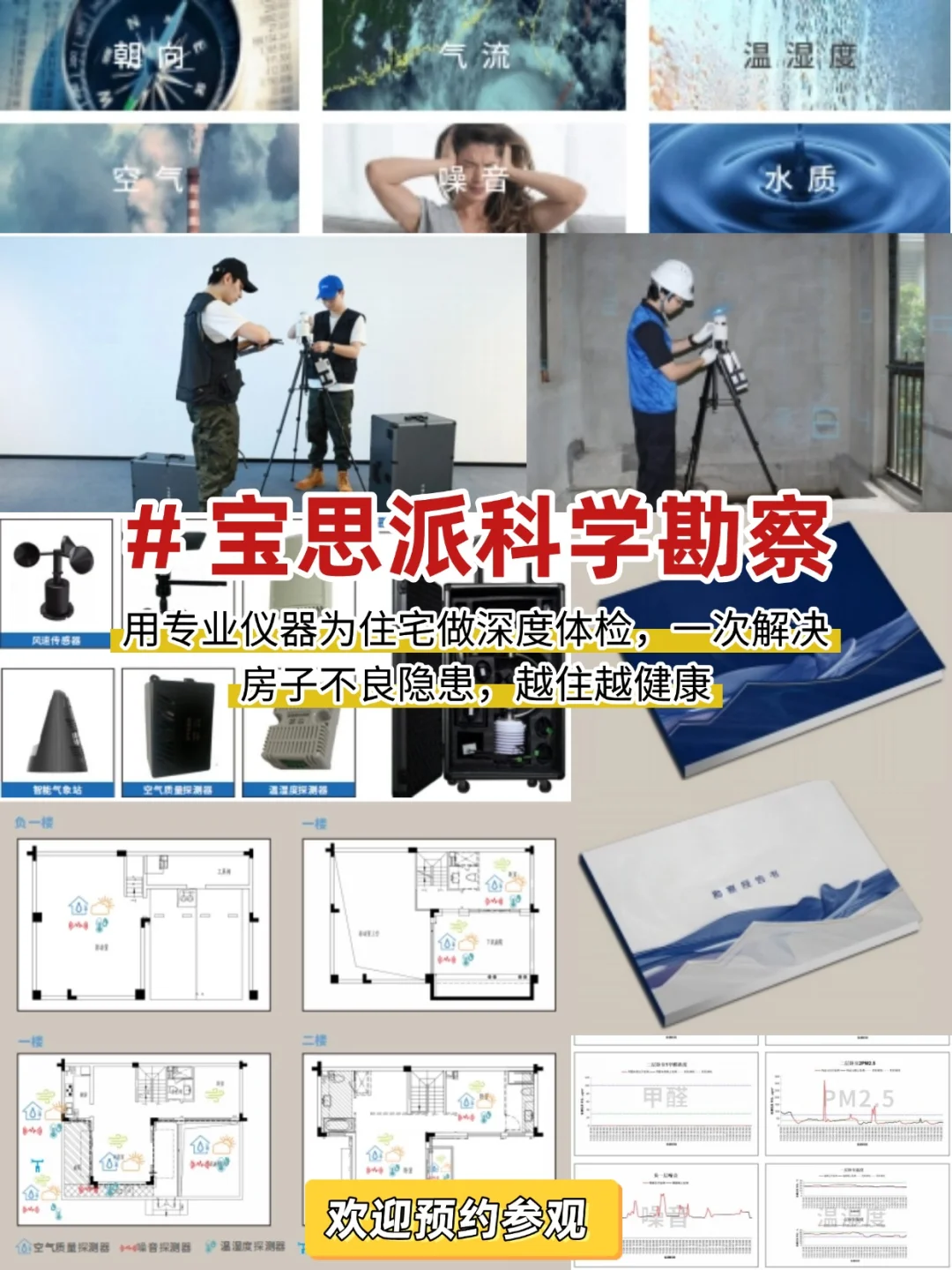 佛山这家高端智能家居定制工厂真的太哇噻了