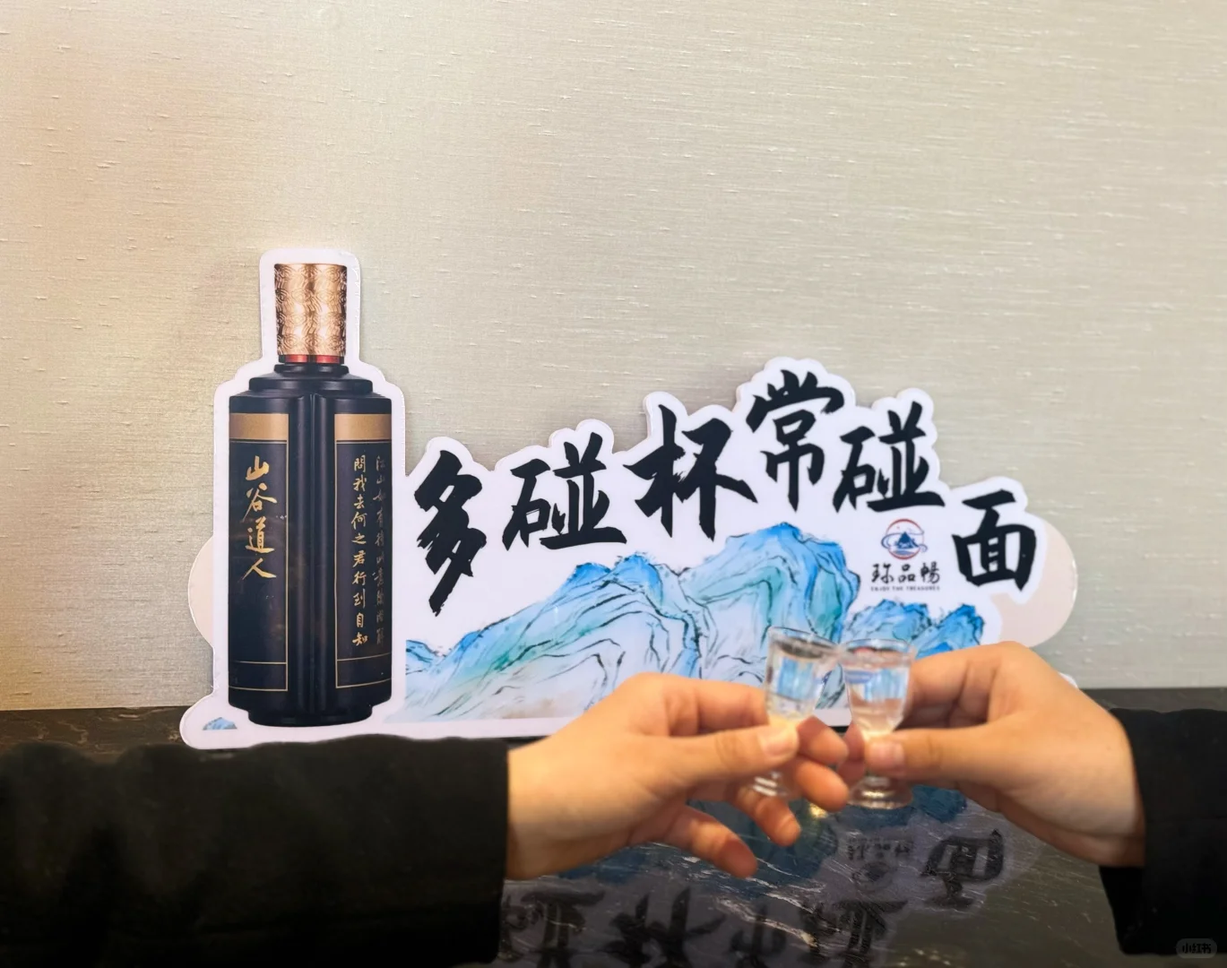 酱酒七味搞不清?小白速记指南?喝明白!