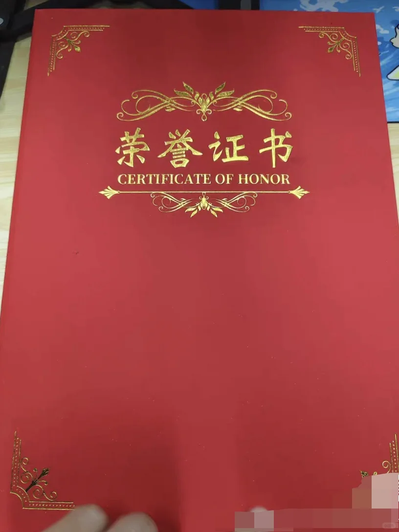 第二课堂创新创业可加2分