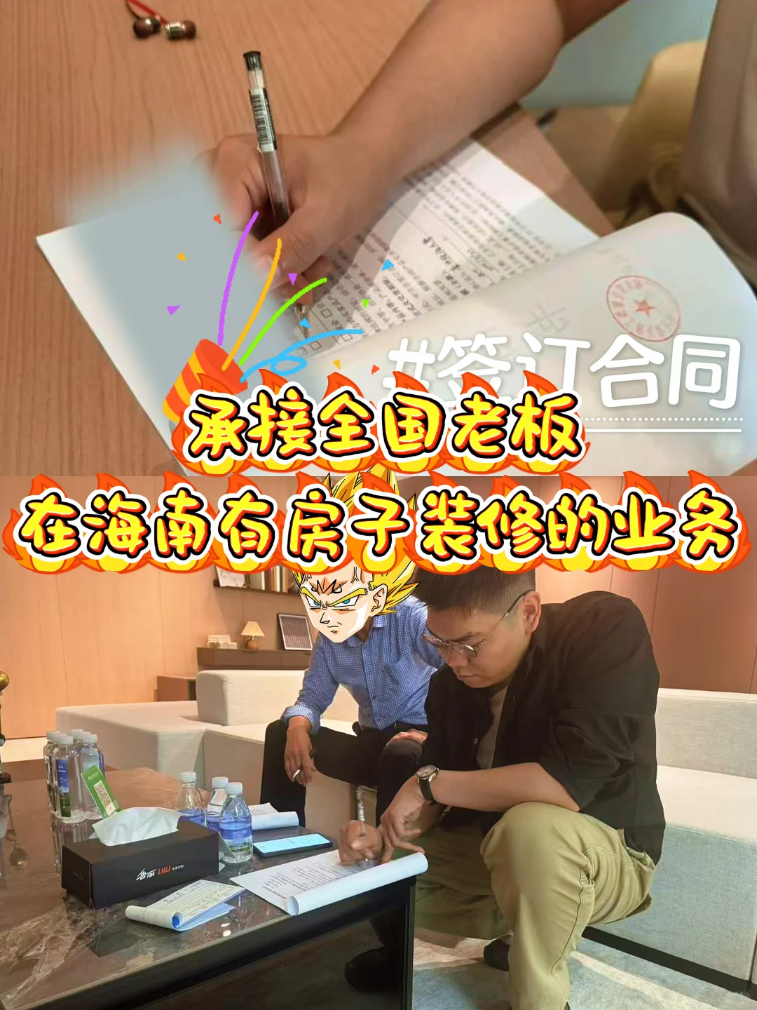 海南鲁丽家居 | 工业 4.0 智能工厂揭秘?