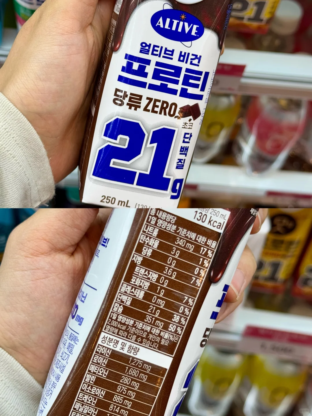 ??plog｜韩国人最爱的蛋白质/运动饮料集合