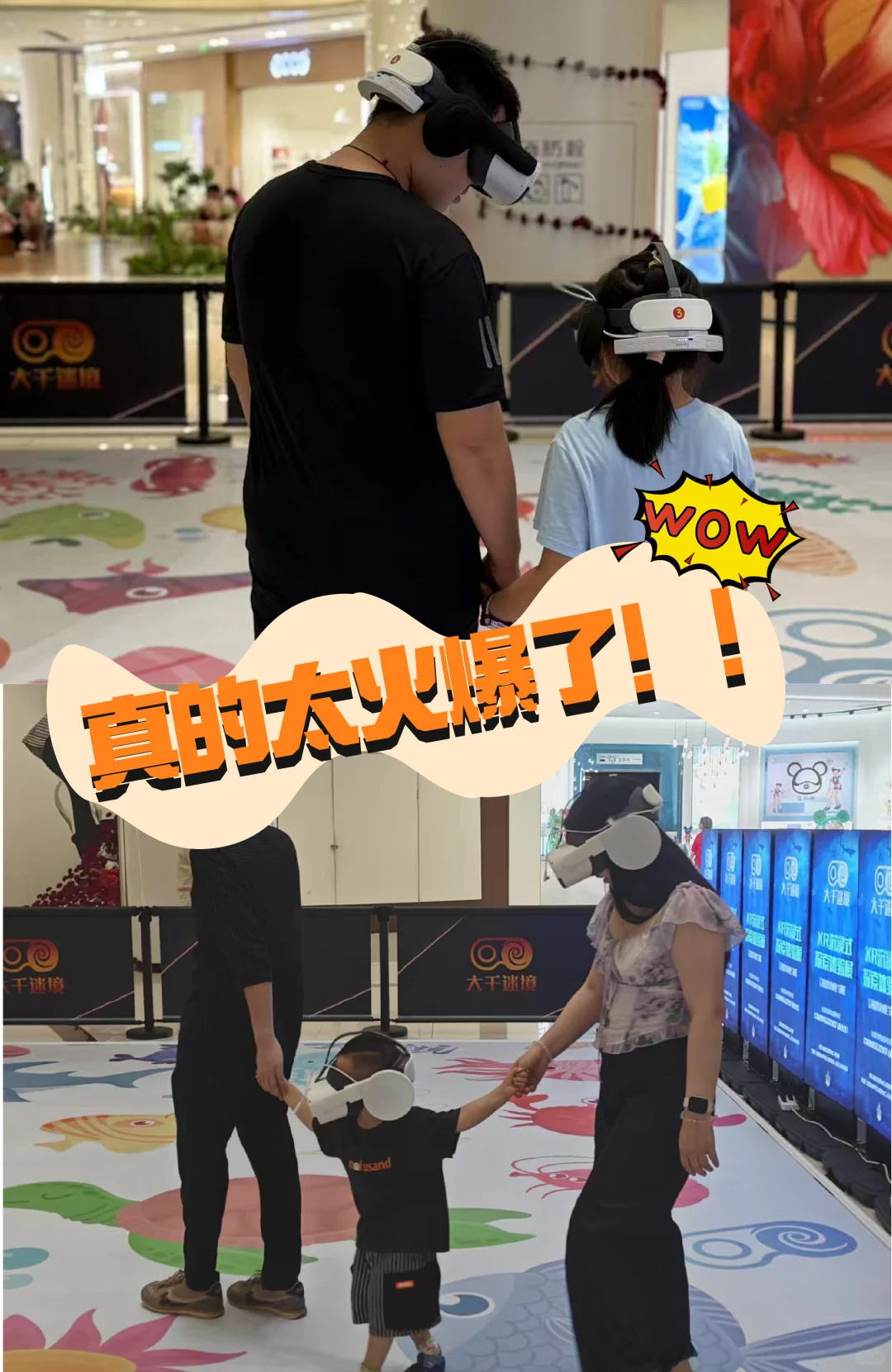 当VR科技风潮掀起时，快来一睹排队王真本事