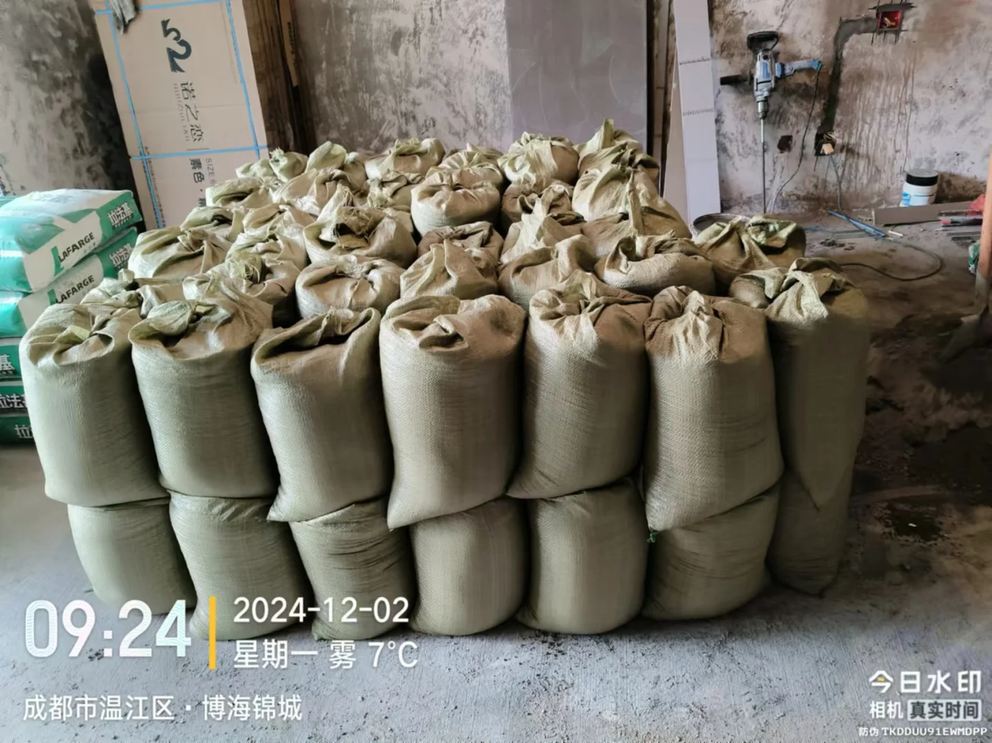 辅材辅料批发配送