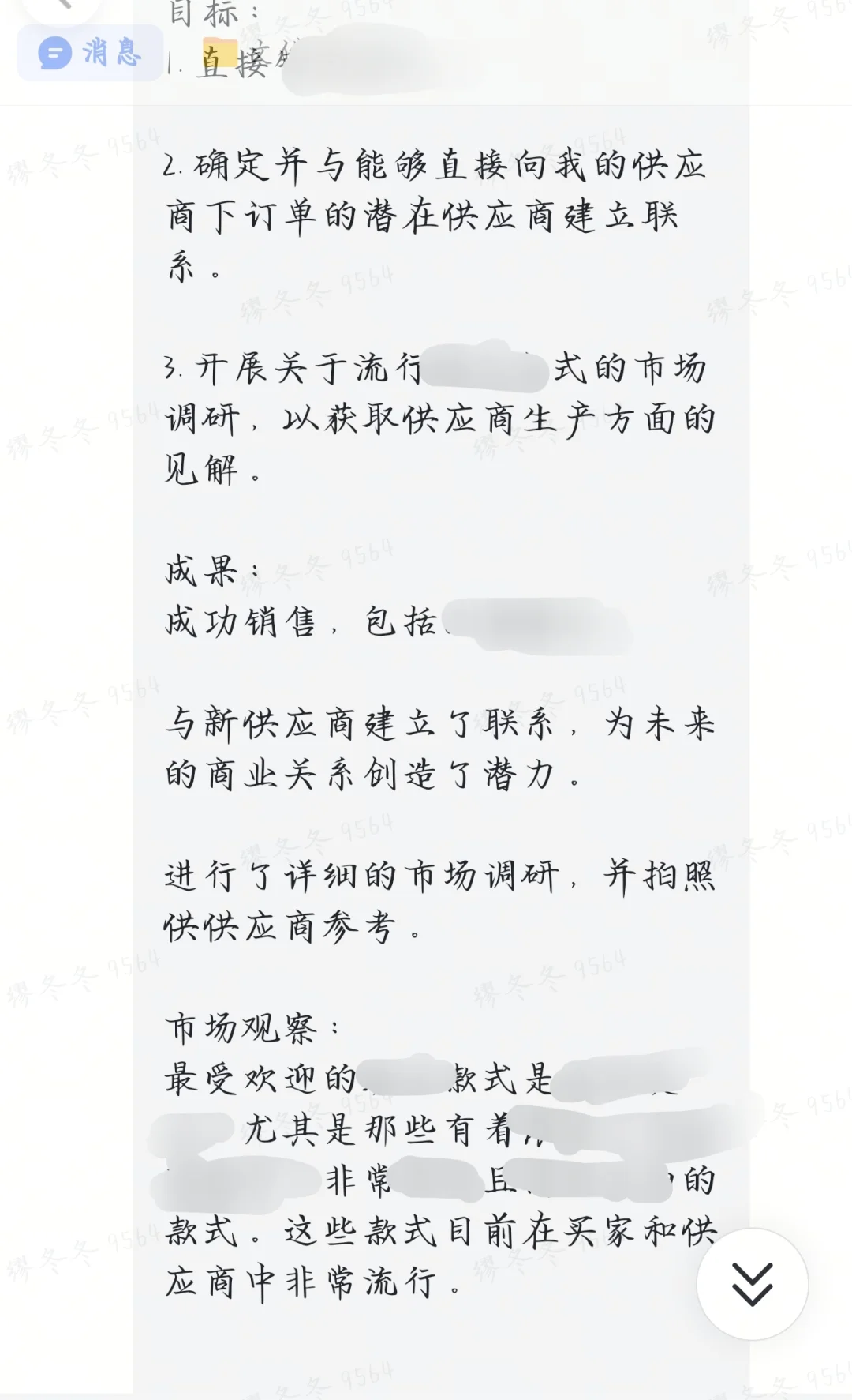 非洲的市场红利到底是谁在吃？