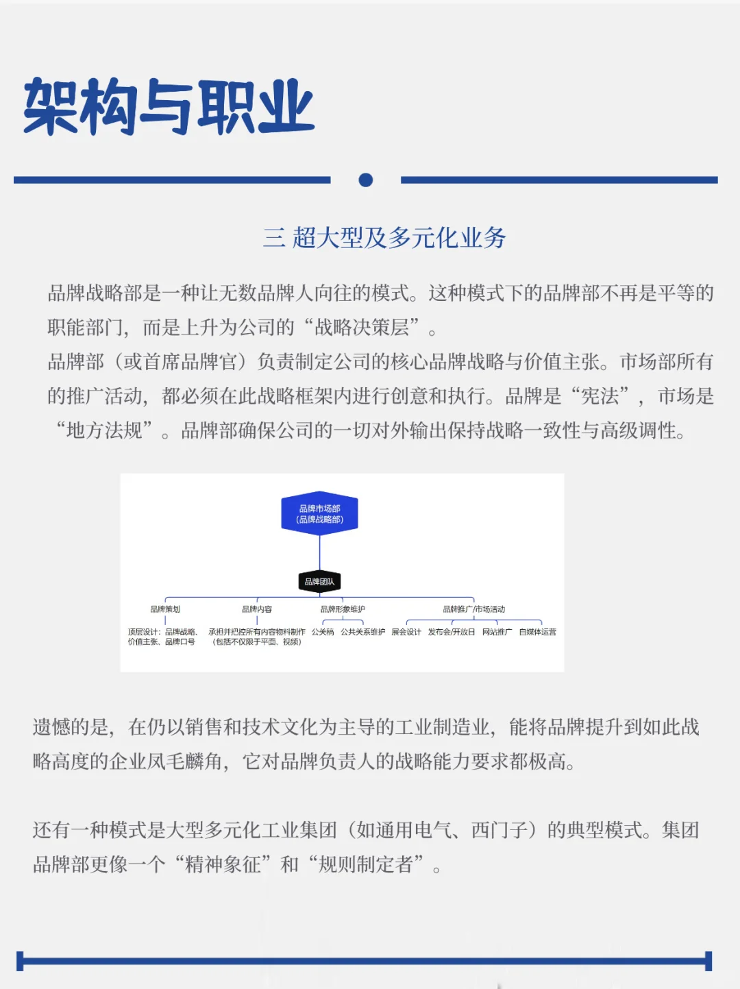 一个人顶一个团队夸不夸张