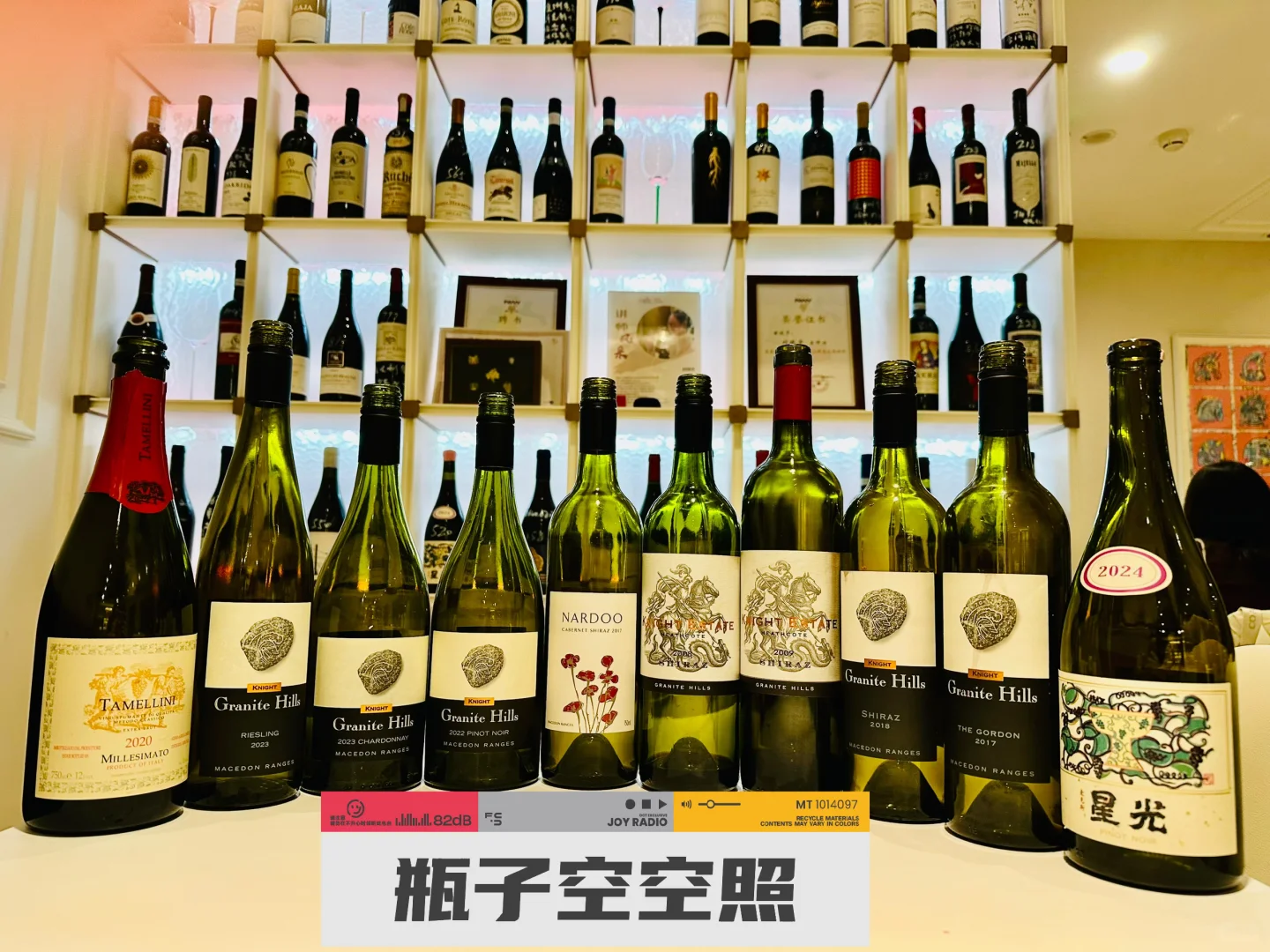 阔别多年的墨尔本葡萄酒行业大牛来看我啦