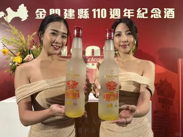 今日一款之14年大曲酒调配的53°高粱