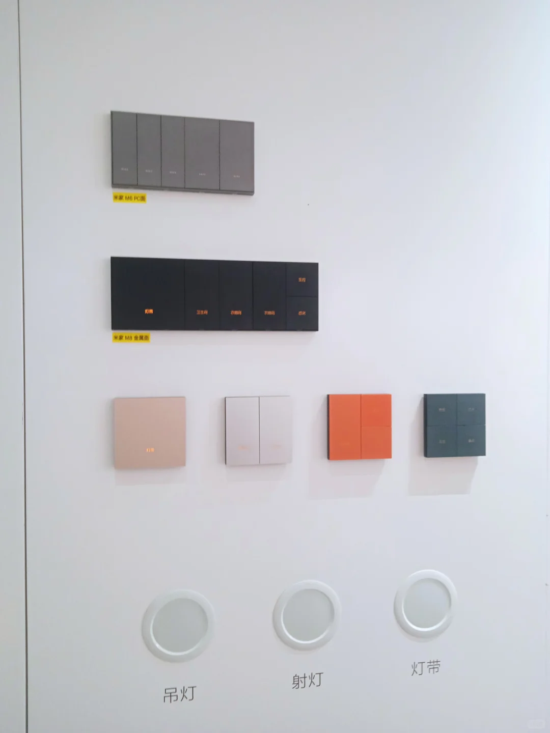 福州智能家居系统厂家直销