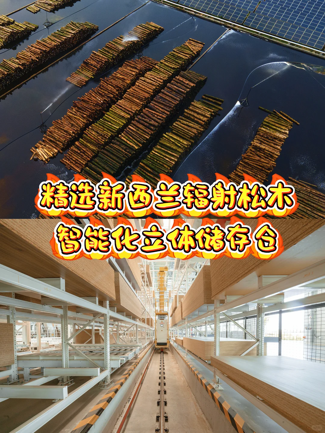 海南鲁丽家居 | 工业 4.0 智能工厂揭秘?