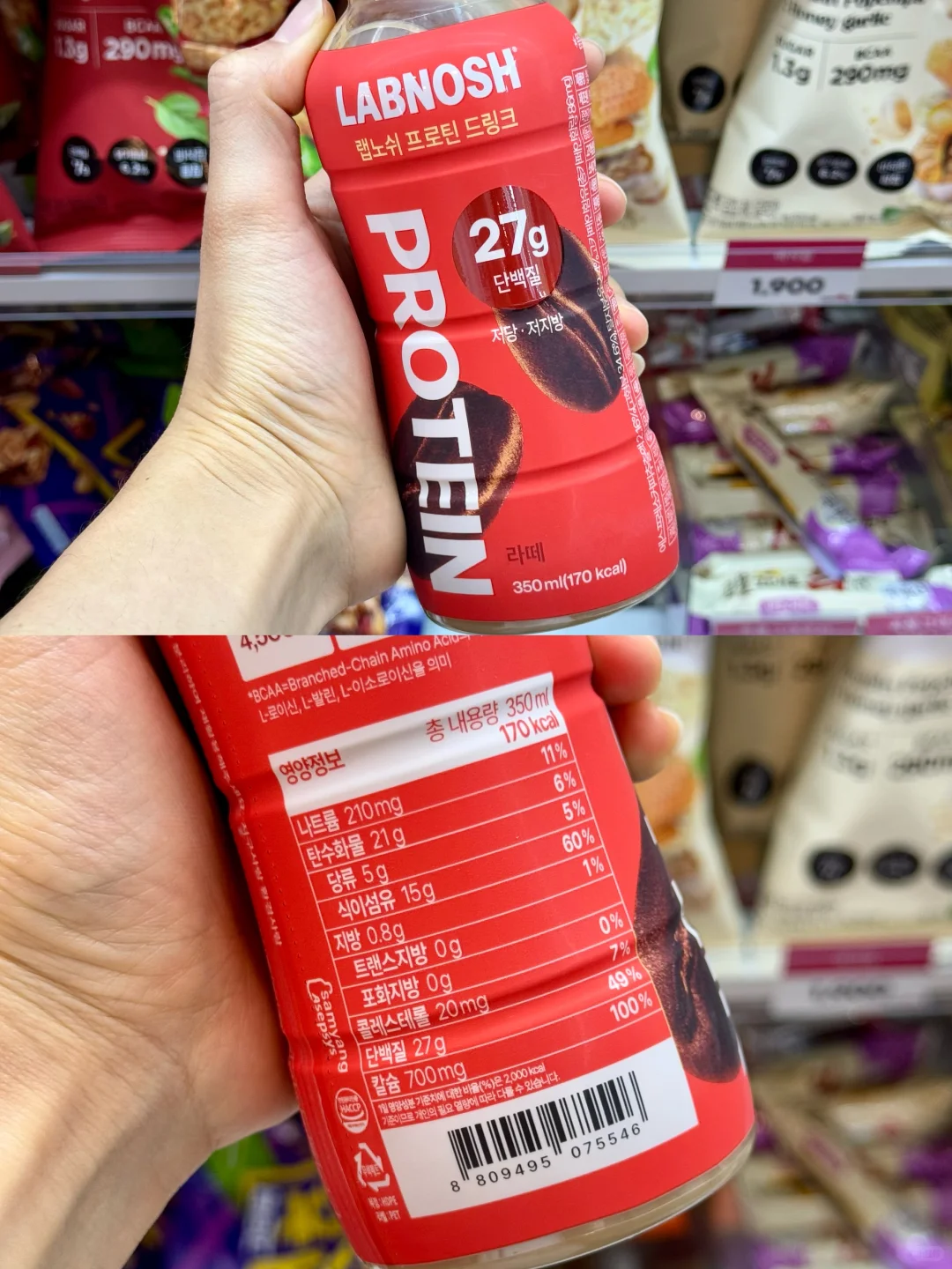 ??plog｜韩国人最爱的蛋白质/运动饮料集合