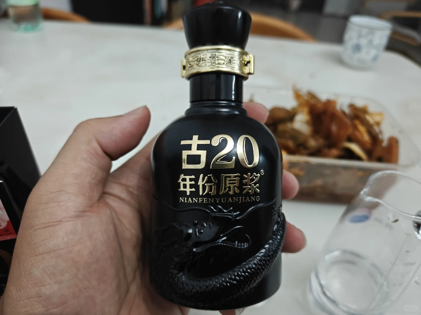 日常小酌之今日继续浓香系列古井贡酒古20