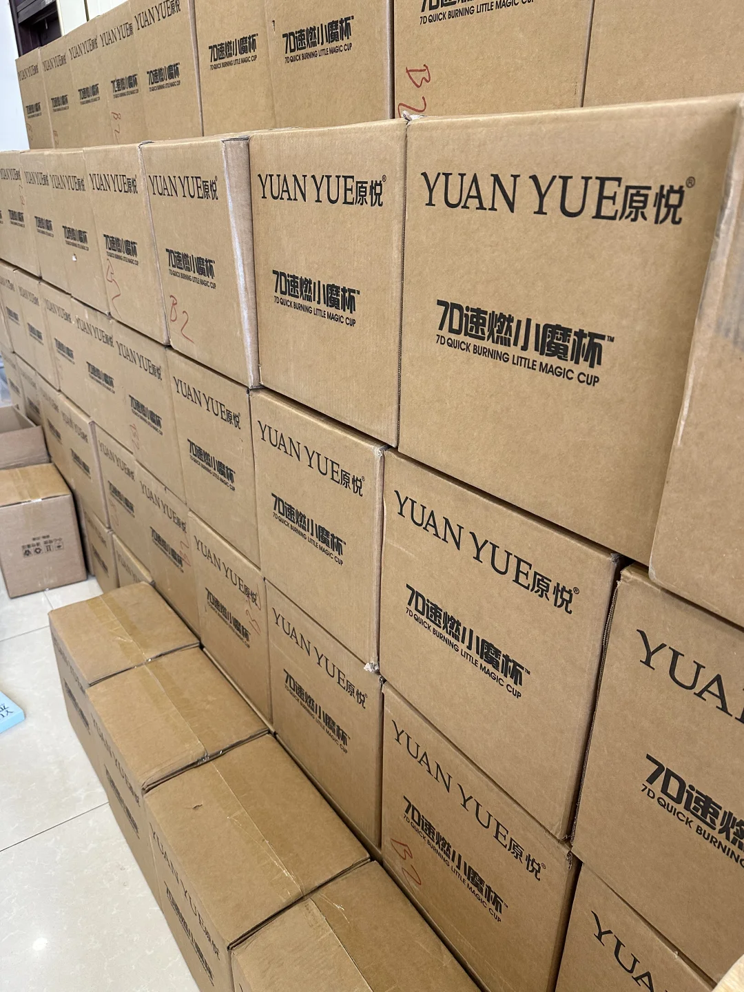 大量现货‼️老顽固便秘看过来✌️