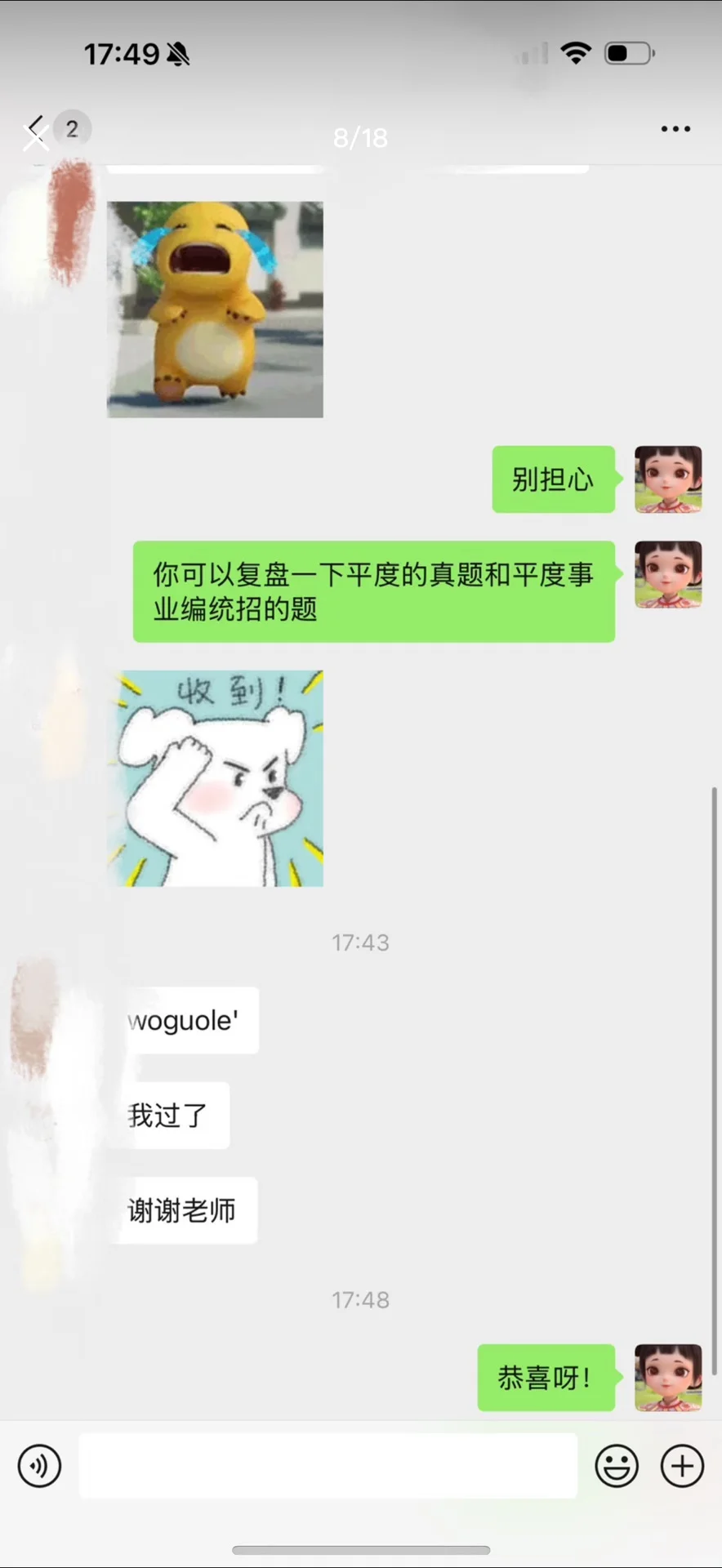 青选计划必看——西海岸新区区情速览?